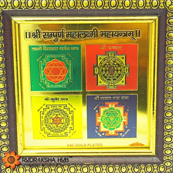 Mahalakshmi Yantra