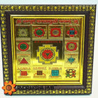 Sampoorna Baglamukhi Yantra