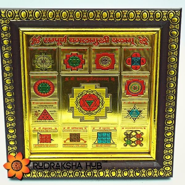 Sampoorna Baglamukhi Yantra