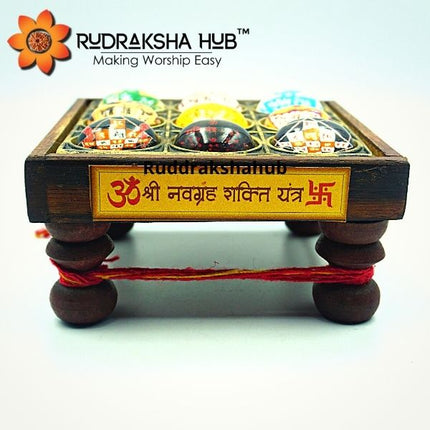 नवग्रह चौकी