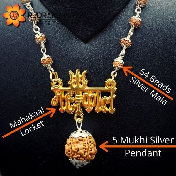 अकाल मृत्यु निवारक महाकाल कवच