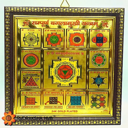 Sampoorna Baglamukhi Yantra