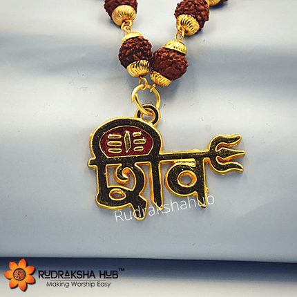 शिव पेंडेंट