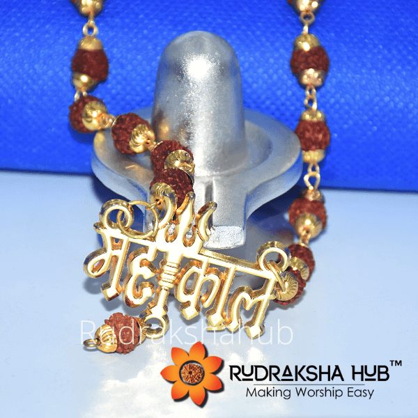 महाकाल रुद्राक्ष पेंडेंट