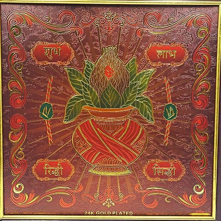 शुभ लाभ वॉल हैंगिंग फ्रेम