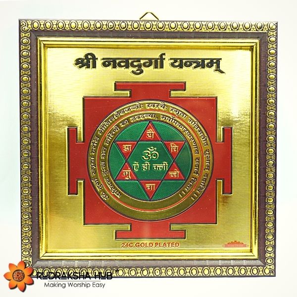 नव दुर्गा यंत्र