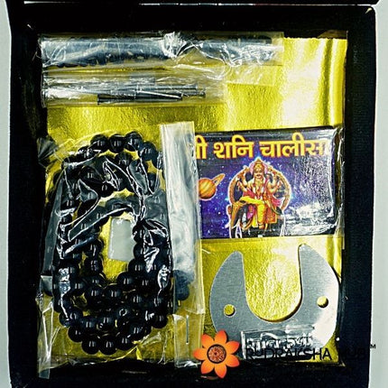 शनि सुरक्षा कवच