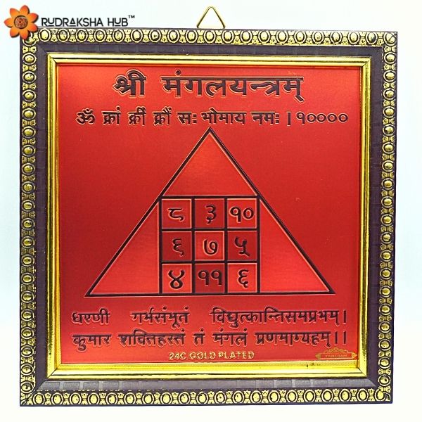 Mangal Yantra