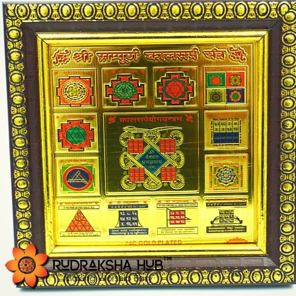 Sampoorna Kaal Sarp Dosh Nivarak Yantra