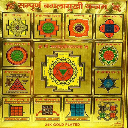 Sampoorna Baglamukhi Yantra
