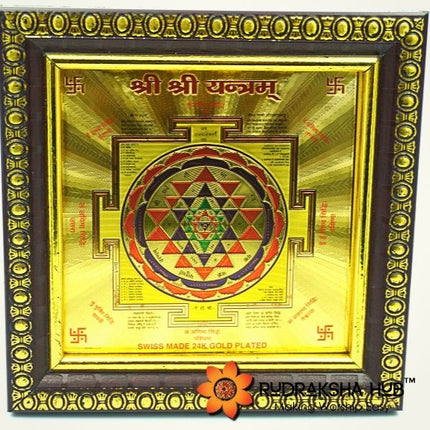 श्री यंत्र