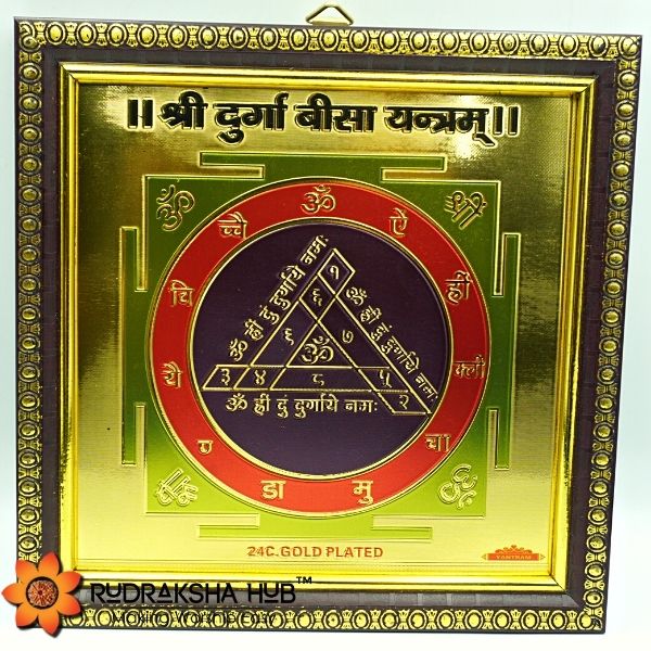 दुर्गा बीसा यंत्र