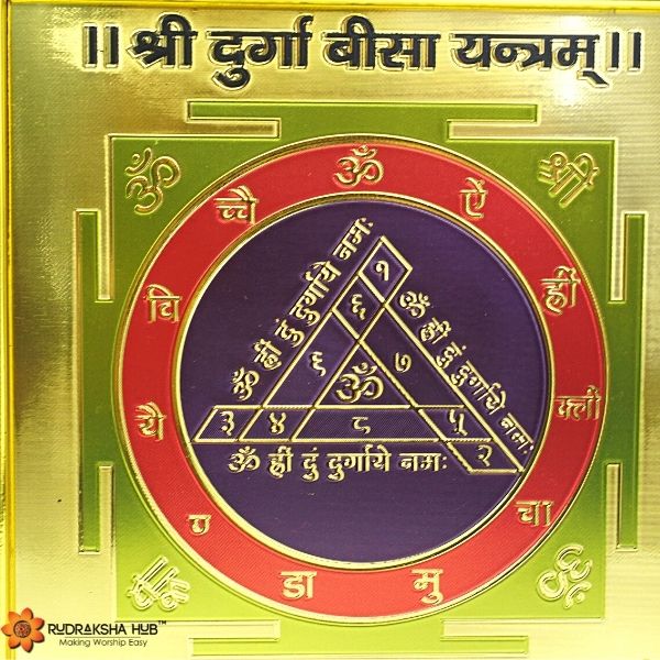 दुर्गा बीसा यंत्र