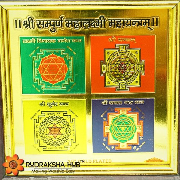Mahalakshmi Yantra