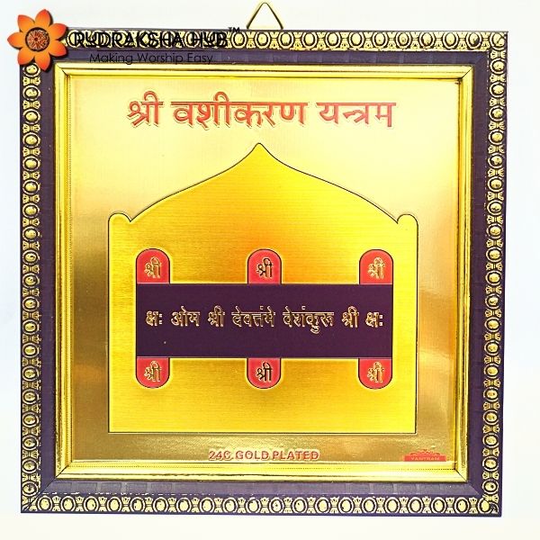 वशीकरण यंत्र