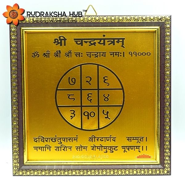 Chandra Yantra
