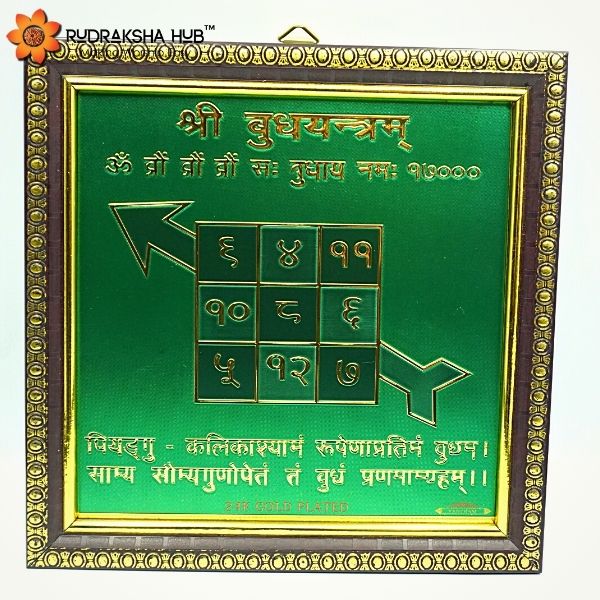 बुध यंत्र
