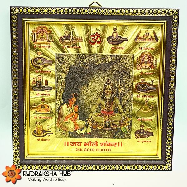 12 ज्योतिर्लिंग यंत्र