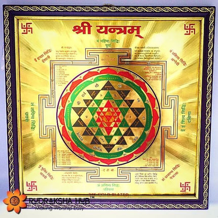 श्री यंत्र