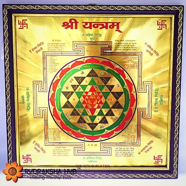Shree Yantra
