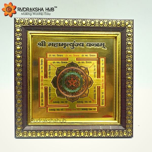 महामृत्युंजय यंत्र