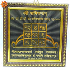 सामान्य