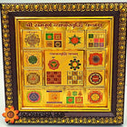 संपूर्ण व्यापार वृद्धि यंत्र
