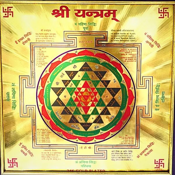 Shree Yantra